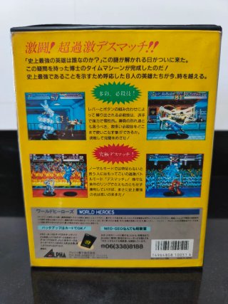 World Heroes NeoGeo AES JAP