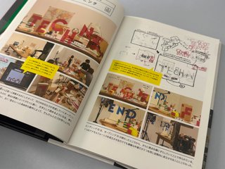 Techne (NHK) - DVD+Libro técnicas audiovisuales