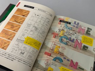 Techne (NHK) - DVD+Libro técnicas audiovisuales