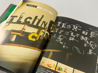 Techne (NHK) - DVD+Libro técnicas audiovisuales