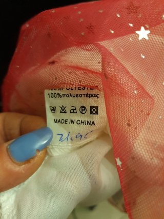 Abito elegante bambina tulle rosa 12 mesi