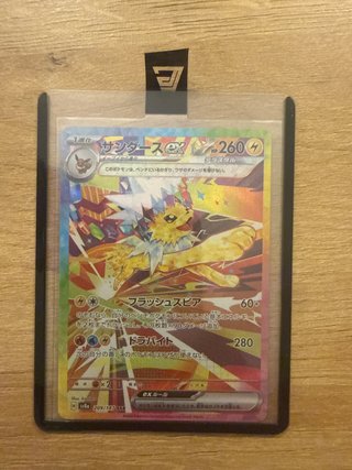 Jolteon EX SV8a 209 Japonés