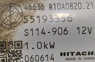 8283 motor arranque 55193356 nissan almera