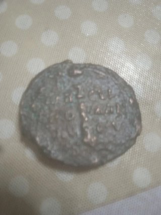 As de Comodus Imperio Romano