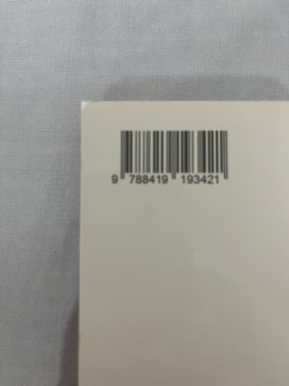 Libro de Lengua Castellana y literatura de 2 Bach