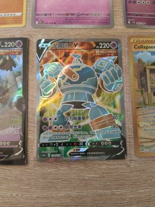 Set Cartas Pokémon colapsed stadium Golurk Golett