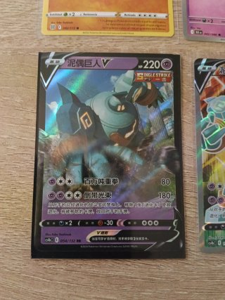 Set Cartas Pokémon colapsed stadium Golurk Golett