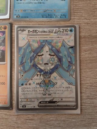 Set 6 Cartas Pokémon Ogerpon