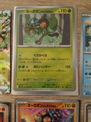 Set 6 Cartas Pokémon Ogerpon