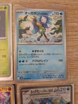 Set 6 Cartas Pokémon Ogerpon
