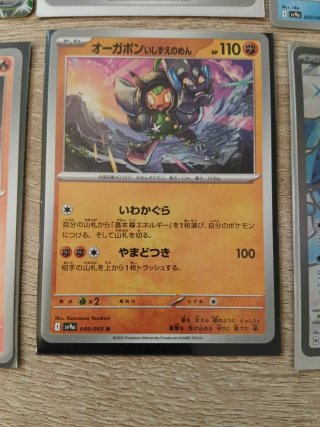 Set 6 Cartas Pokémon Ogerpon