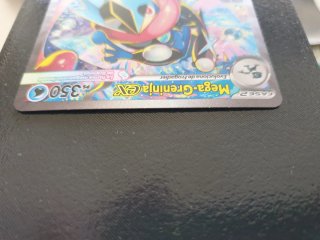 Mega-Greninja EX Carta Pokémon NM