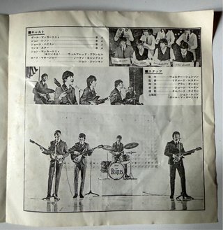 Lote 2 Vinilos 7 Beatles Japoneses