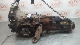 CAJA CAMBIOS VOLKSWAGEN PASSAT BERLINA (3B3) Advance