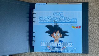 Dragon Ball Carddass Premium Set Vol. 7