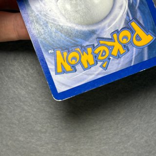Bitorzolelmo 153/149 Confini Varcati Italiana 2012