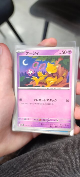 Carta Pokémon Kesi (Japonés)