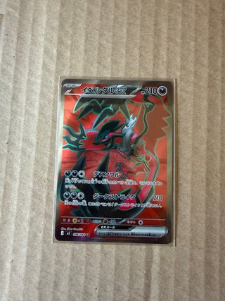 Carta Pokémon Mewtwo EX Rocket 280 HP