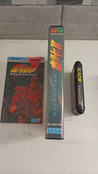 Hokuto no Ken Mega Drive Completo