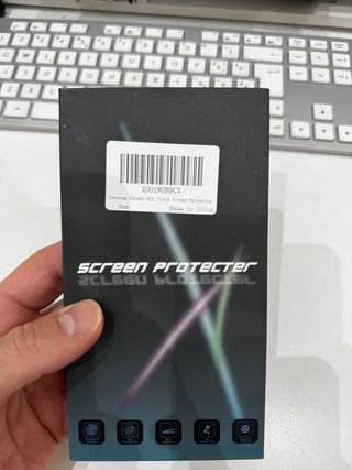 Protezione Schermo Samsung Galaxy S22 Ultra