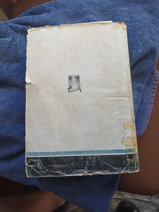 Libro MANUAL DE AUTOMOVILES ARIAS PAZ 1954