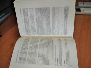 Manual de Introducción al Derecho. Introducción...