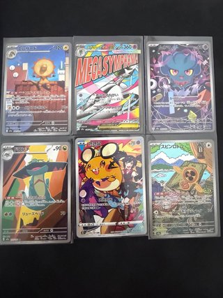 Lote Cartas Pokémon VMAX Climax y Mega