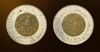 🇲🇷 Mauritania 🇲🇷 Moneda