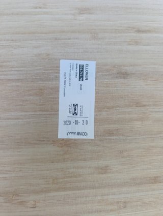 Supporto per monitor PC IKEA ELLOVEN in bambù/metallo