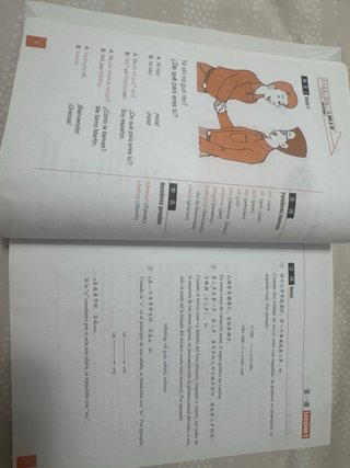 El chino de hoy  Segunda edición.
