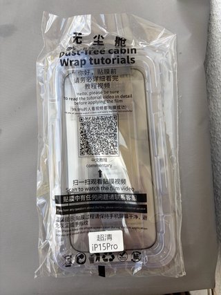 Protezione Schermo iPhone 15 Pro