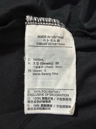 T-shirt Nike Tee Dri Fit