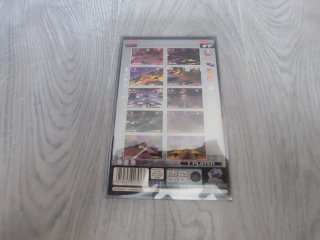 Wipeout Sega Saturn