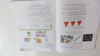 Física i química, 2 ESO