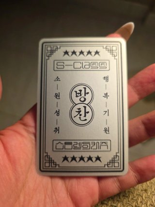Stray Kids S Class Talisman Set Official