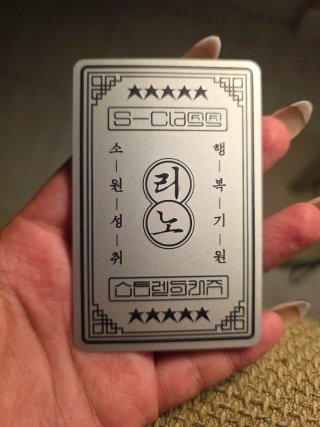 Stray Kids S Class Talisman Set Official