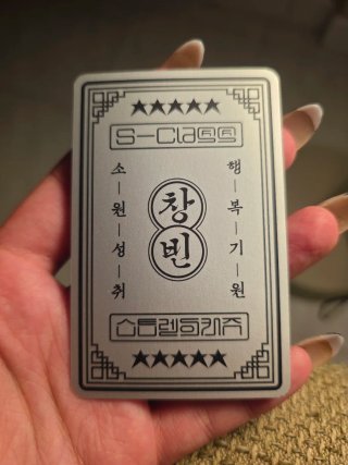 Stray Kids S Class Talisman Set Official