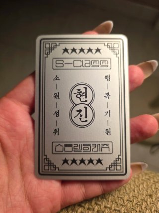 Stray Kids S Class Talisman Set Official
