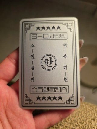 Stray Kids S Class Talisman Set Official