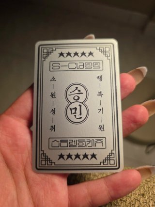 Stray Kids S Class Talisman Set Official