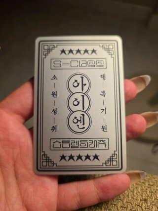 Stray Kids S Class Talisman Set Official