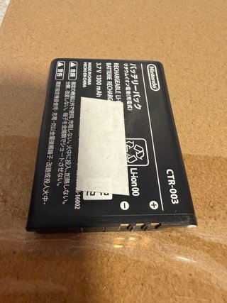Batteria Nintendo 2DS CTR-003