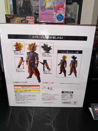 Dragon Ball Battle of World Masterlise Figure