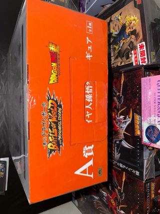 Dragon Ball Battle of World Masterlise Figure