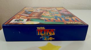 Magical Tetris Challenge featuring Mickey N64 JAP