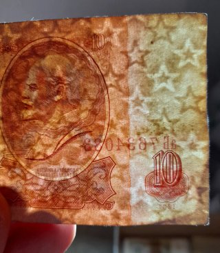 Billetes URSS 1961