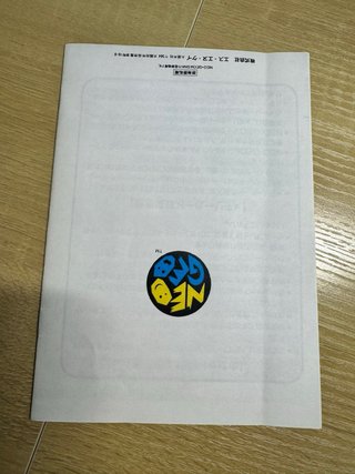 NAM-1975 Cartón SNK Neo Geo AES NeoGeo NG Jap