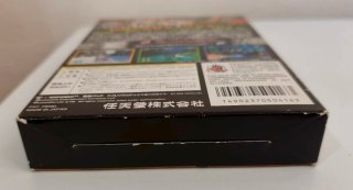 Star Wars: Episode I - Racer N64 JAP
