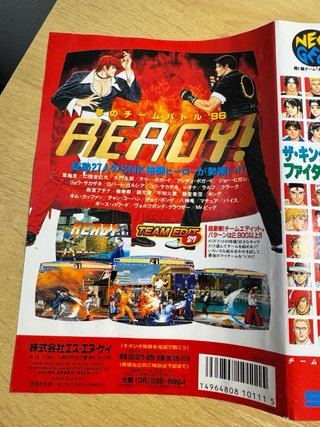 The King of Fighters 96 SNK Neo Geo AES NeoGeo Jap