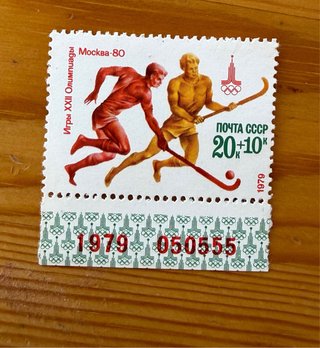 Serie Sellos URSS 1979 Olimpiadas Moscú 1980